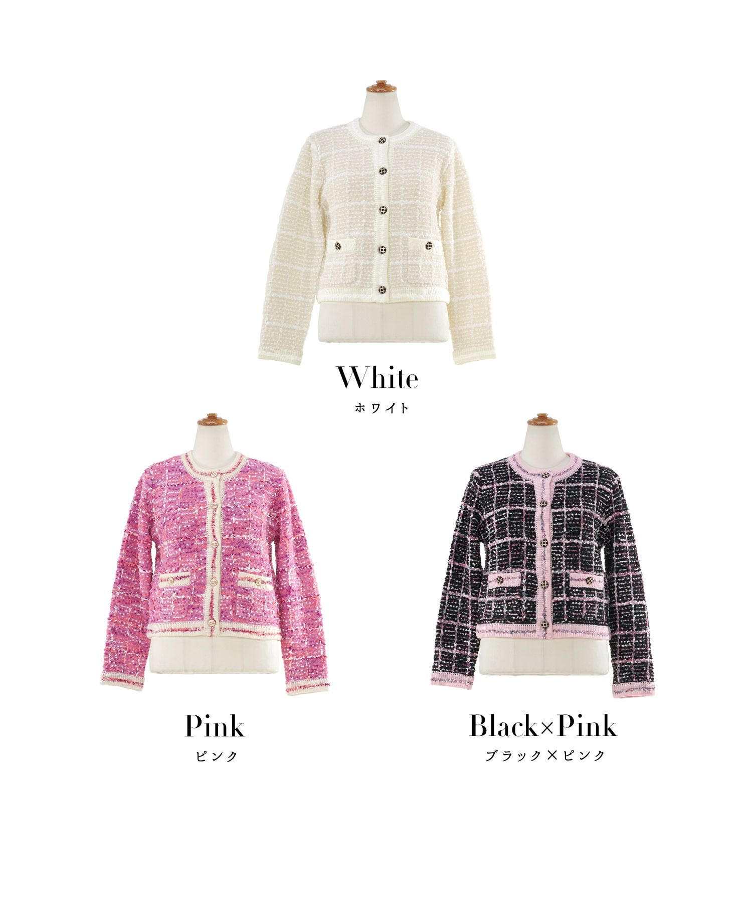 ニット トップス カーディガン ツイード調 アウター 羽織り チェック柄 カラフル オフィス きれいめ かわいい おしゃれ 秋冬春 長袖 ジョイントスペース