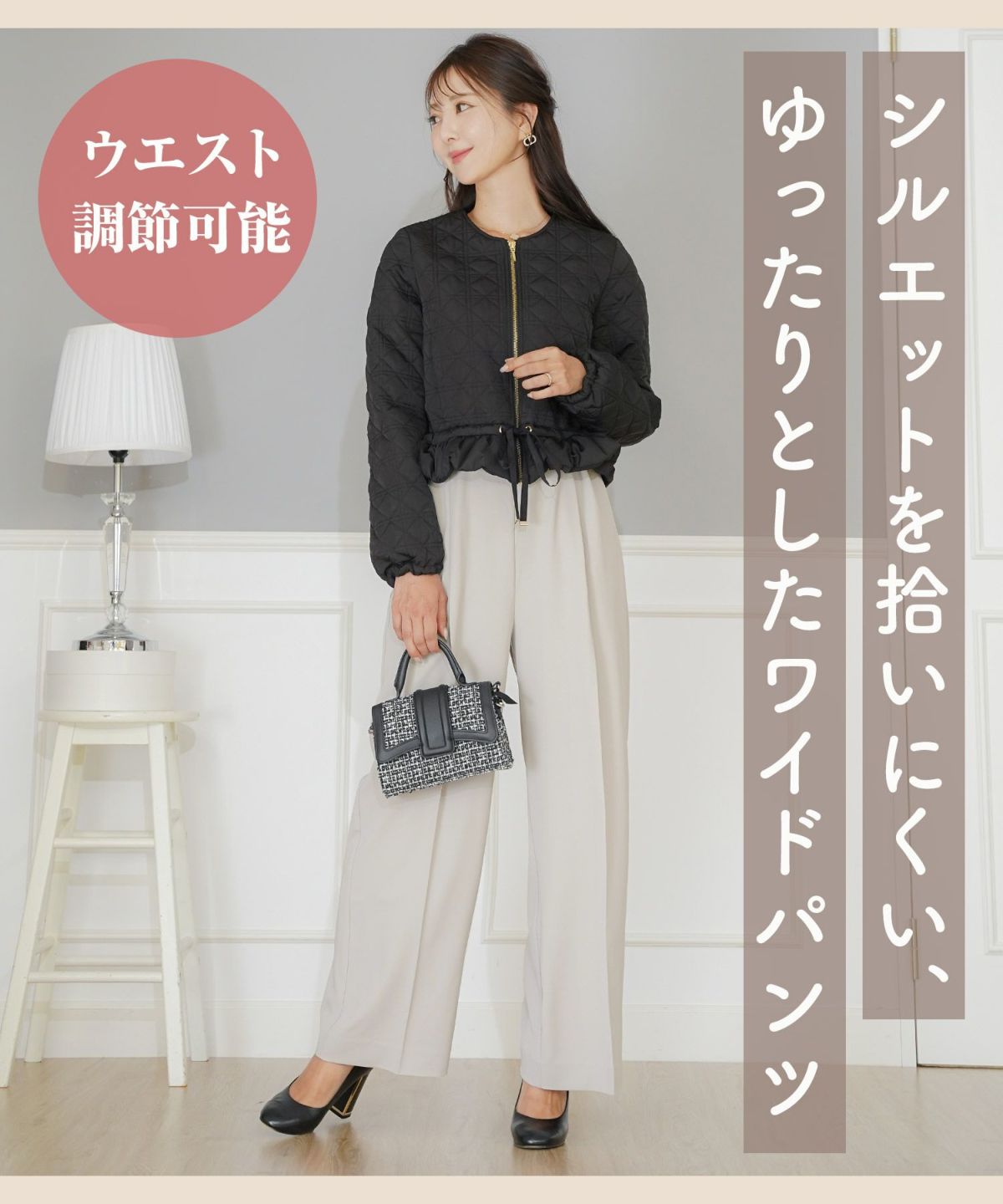 手洗い可 ボトムス パンツ ワイドパンツ センタープレス 上品 エレガント ジョイントスペース