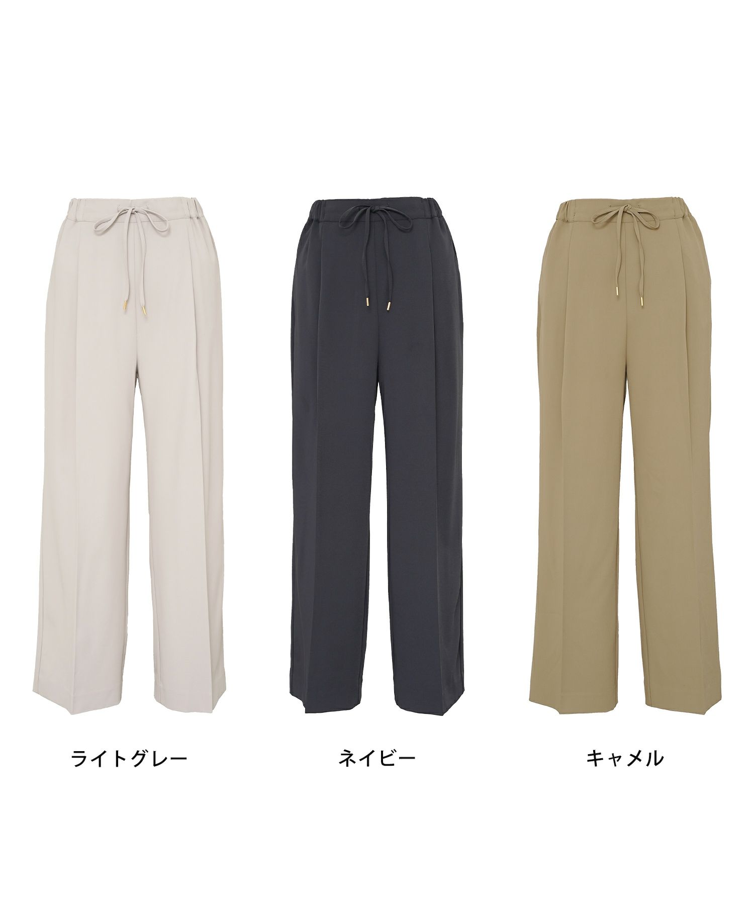 手洗い可 ボトムス パンツ ワイドパンツ センタープレス 上品 エレガント ジョイントスペース