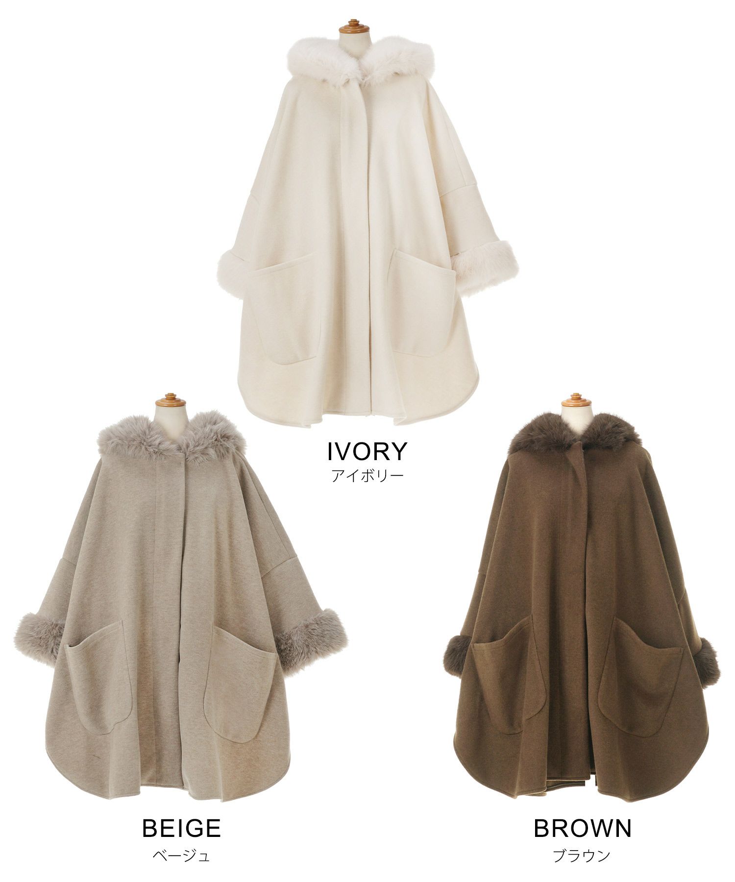 レディース 秋冬 大人可愛い 上品 きれいめ 大人カジュアル フェミニン フード ジョイントスペース