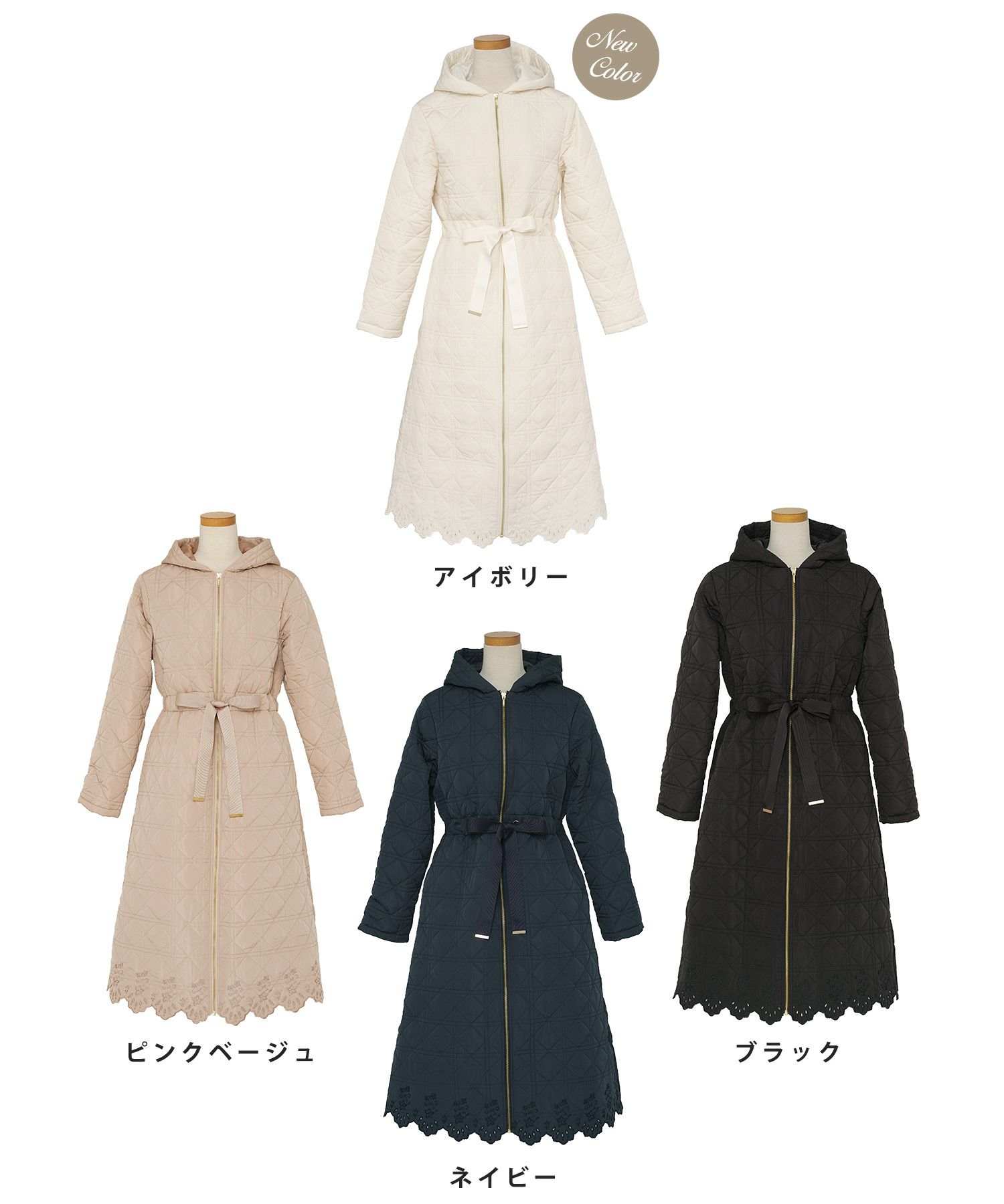 レデイース アウター キルティング ダウン ロング丈 ダイヤ柄 オシャレ コート ダウン 中綿 ２WAY 上品 エレガント カワイイ ベージュ ピンク ネイビー ブラック ホワイト フリル リボン 低身長 ジャケット