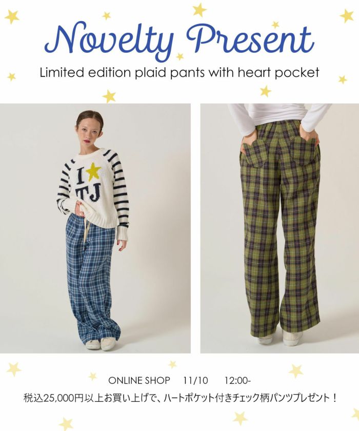 ノベルティ/ハート/チェック/パンツ