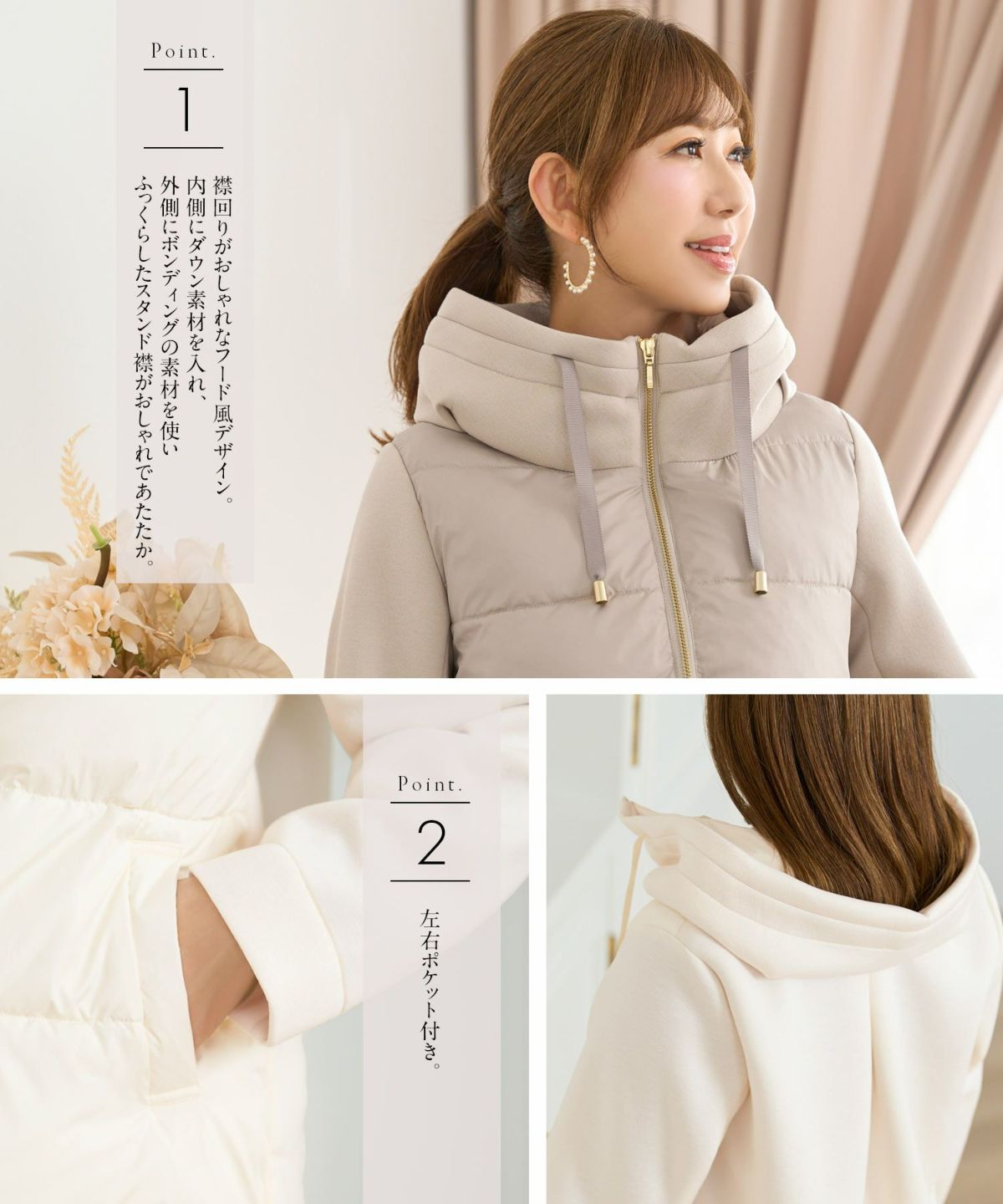 レディース ファッション アウター ダウン ジャケット 長袖 キルティング 大人 オフィス きれいめ かわいい 冬 白黒 ジョイントスペース