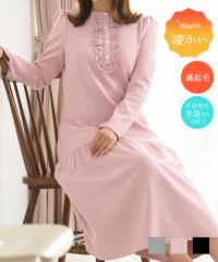 あったか裏起毛 フリルレース パール付き ワンピース Prima Scherrer