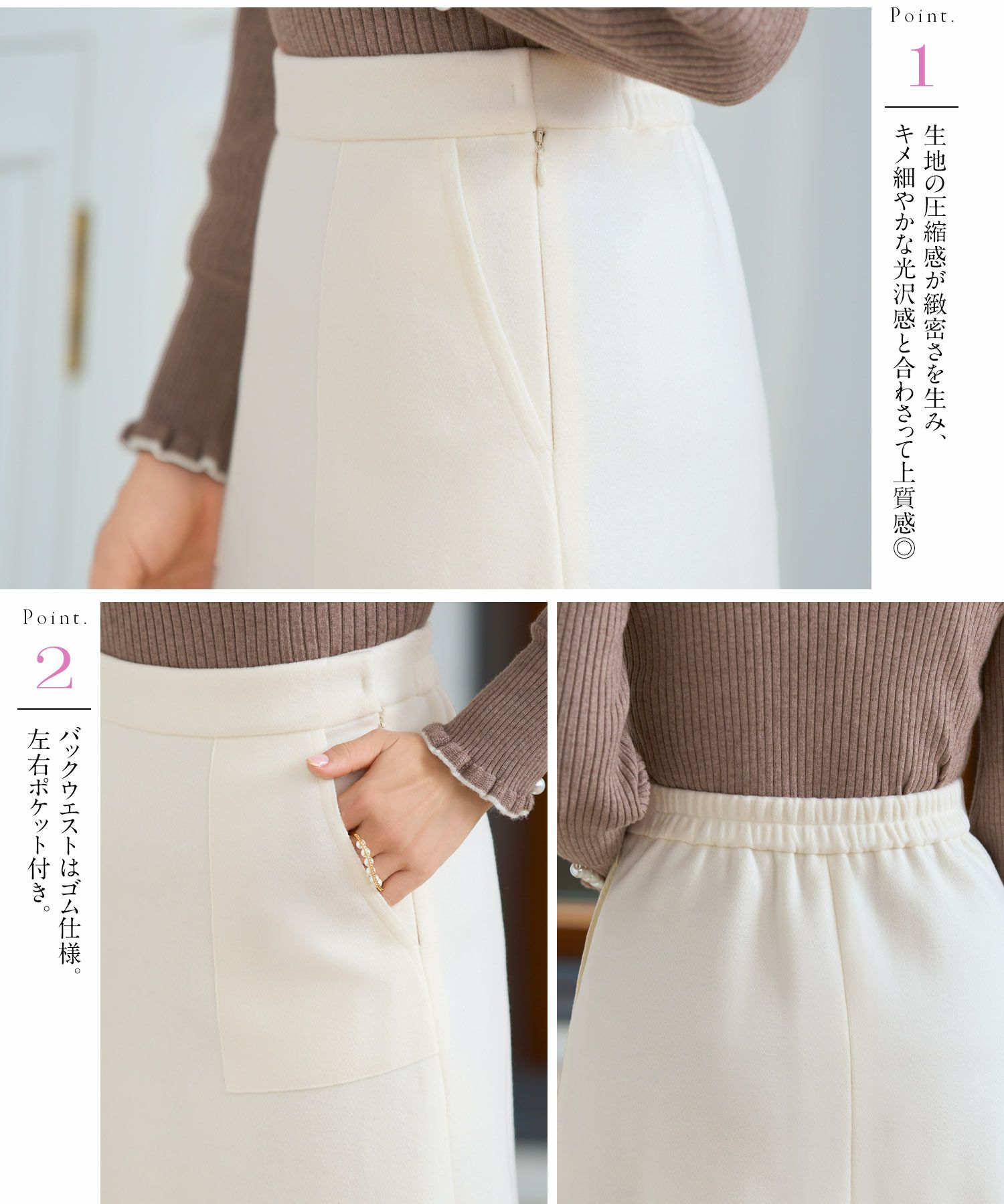 レディース ファッション スカート きれいめ かわいい オフィス マーメイド 白黒 上品 膝下丈 ロング ポケット付き