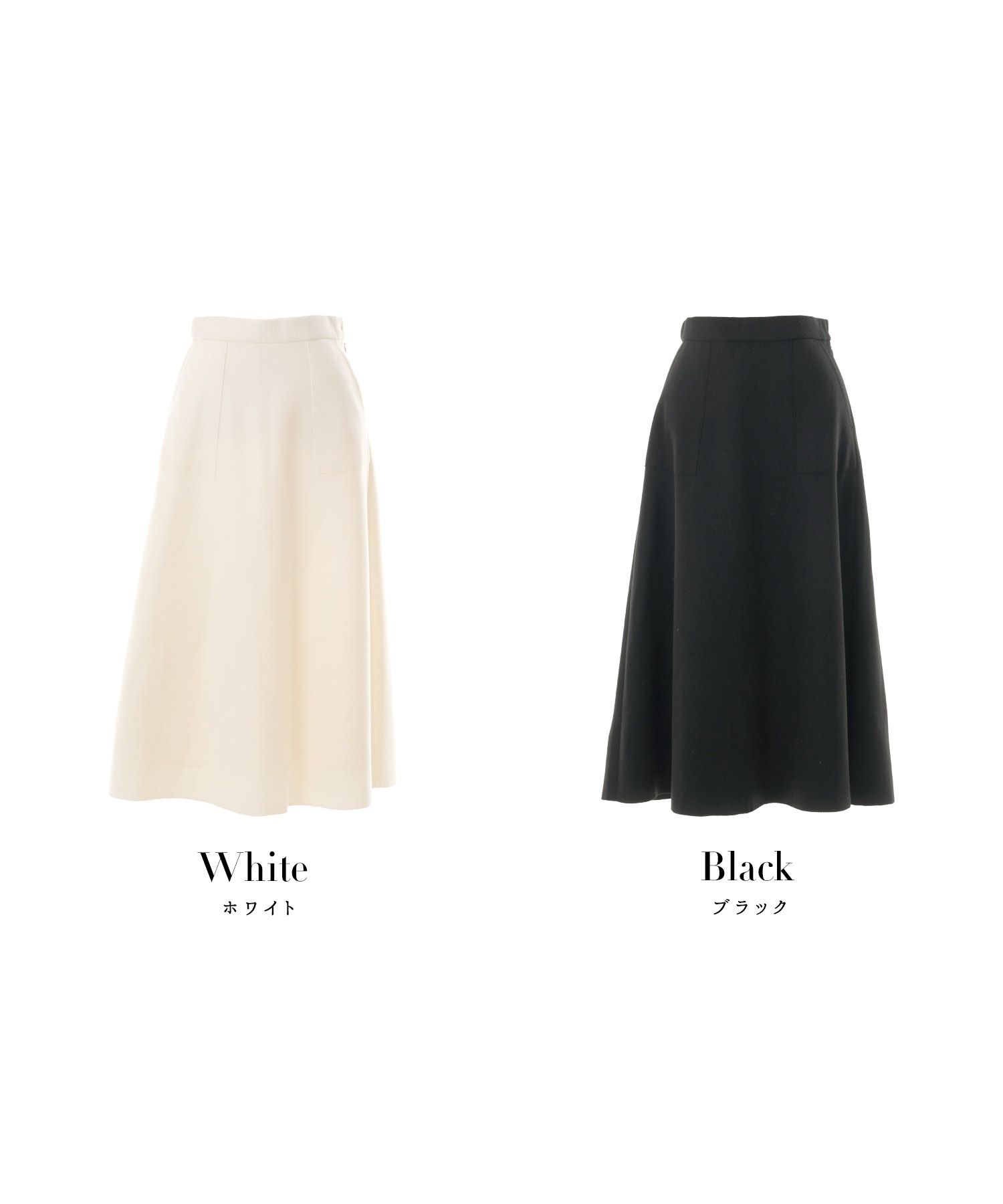 レディース ファッション スカート きれいめ かわいい オフィス マーメイド 白黒 上品 膝下丈 ロング ポケット付き