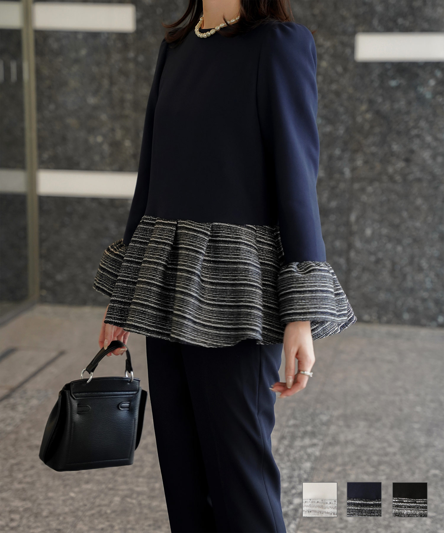 ツイード 切り替え ペプラム トップス 異素材 フレアスリーブ ベルスリーブ 長袖 オフィス 学校行事 オケージョン きれいめ 洗える ホワイト/ネイビー/ブラック/M