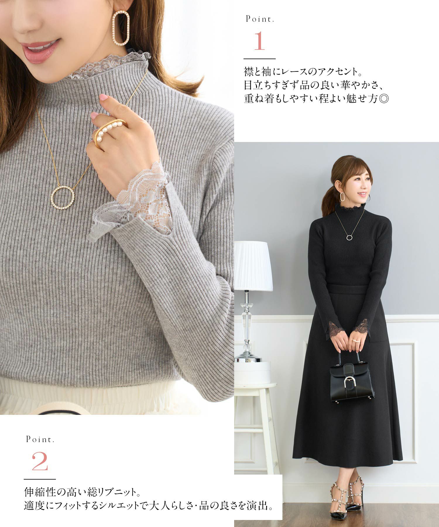 ニット プルオーバー トップス レディース ファッション かわいい きれいめ 大人 オフィス 黒 レース 長袖 秋冬春 ジョイントスペース