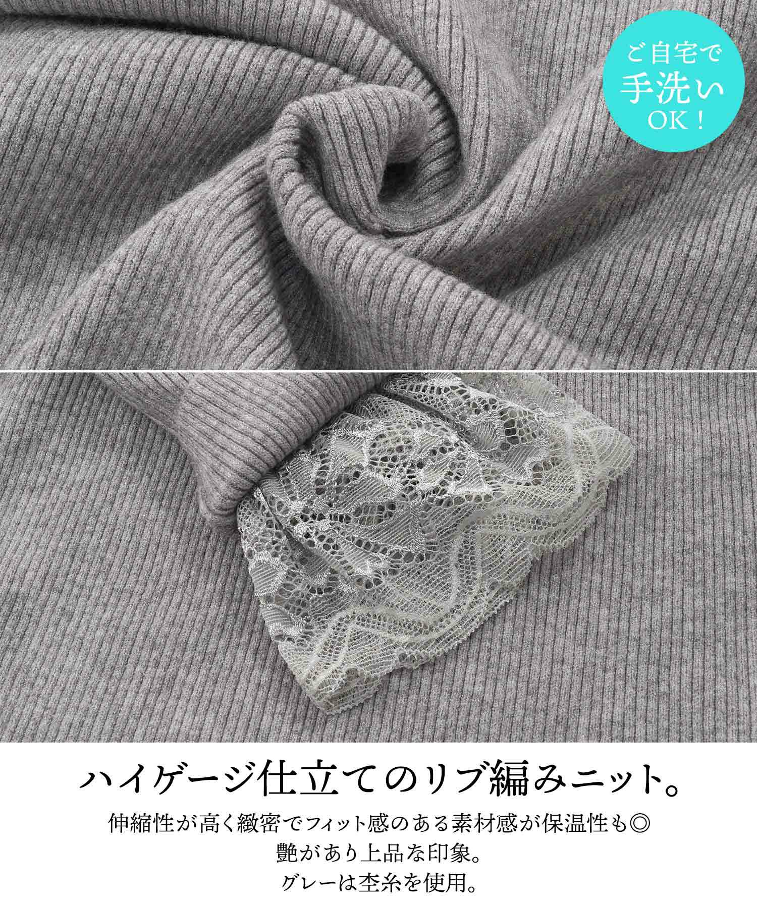 ニット プルオーバー トップス レディース ファッション かわいい きれいめ 大人 オフィス 黒 レース 長袖 秋冬春 ジョイントスペース