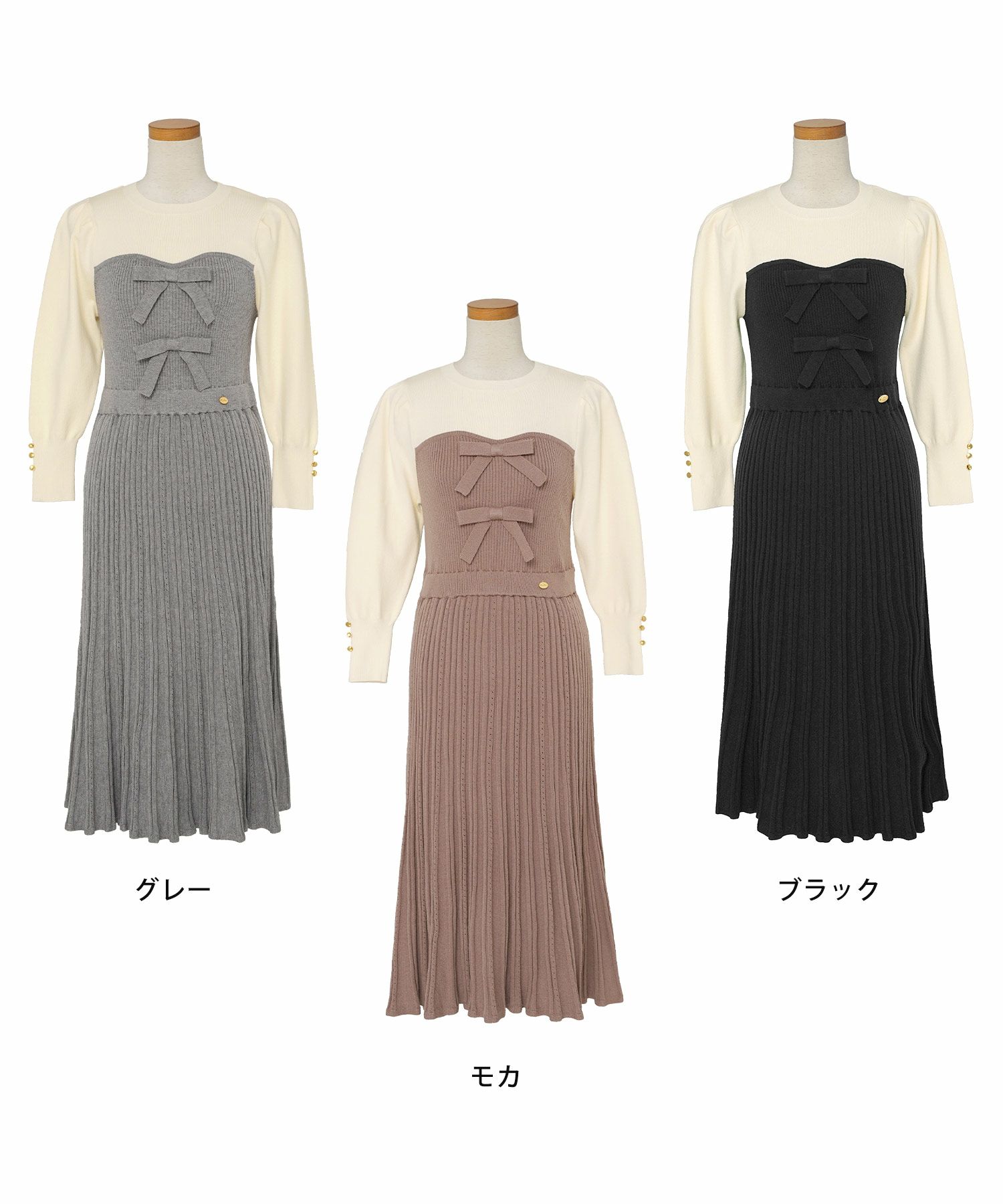 ワンピース ニット ベア切替 長袖 秋 冬 春 リボン ゴールドボタン クルーネック 上品 エレガント フェミニン かわいい バイカラー 配色