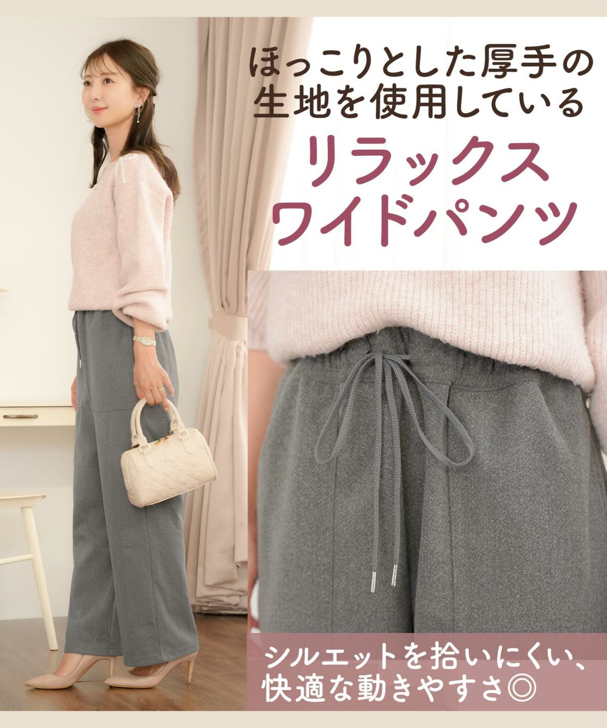 ボトムス レディース パンツ ワイドパンツ リラックス ブラウン グレー チャコール 秋 冬