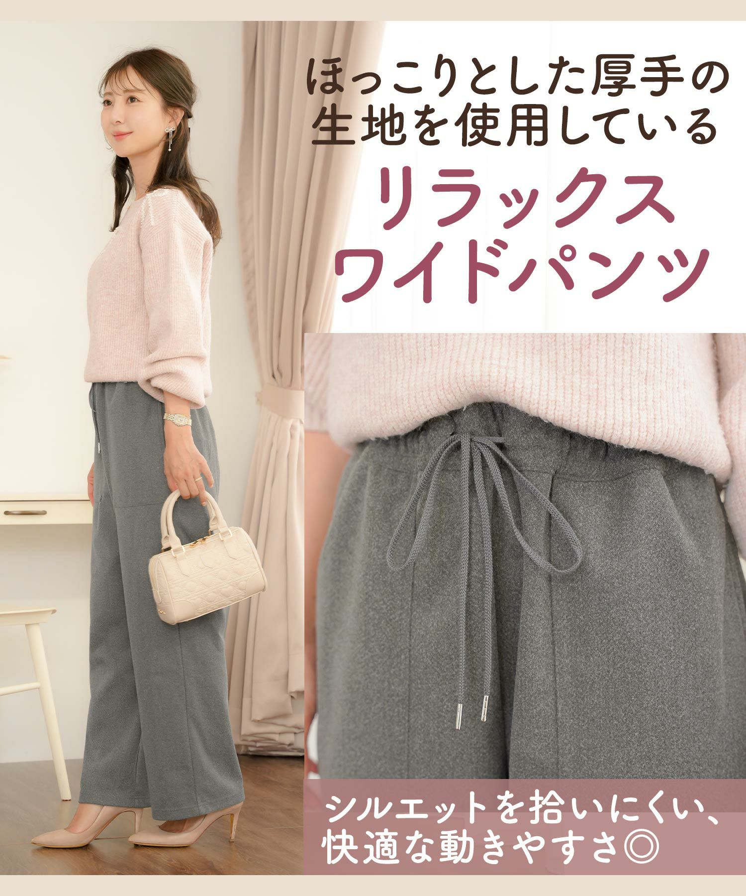 ボトムス レディース パンツ ワイドパンツ リラックス ブラウン グレー チャコール 秋 冬