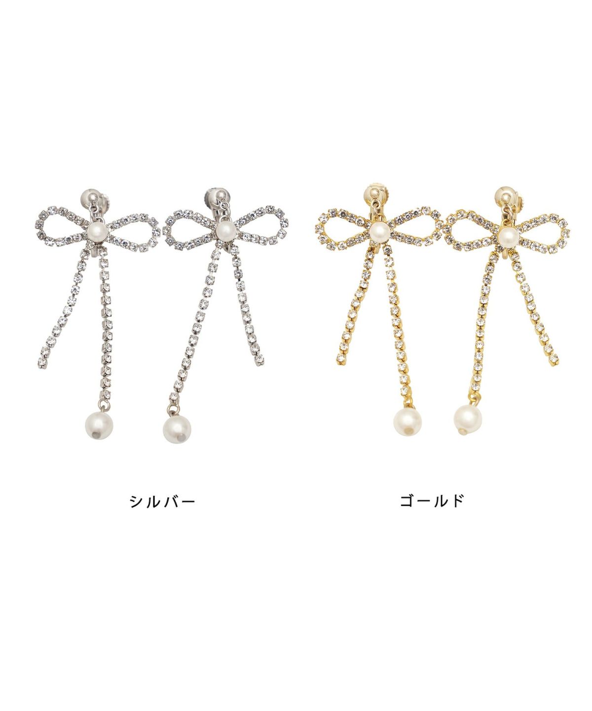 アクセサリー イヤリング リボン スイング ストーン パール 上品 エレガント シルバー ゴールド
