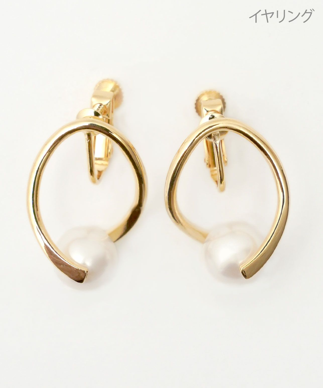 オーバル ツイスト ピアス イヤリング Oval Twist Pierce Earring