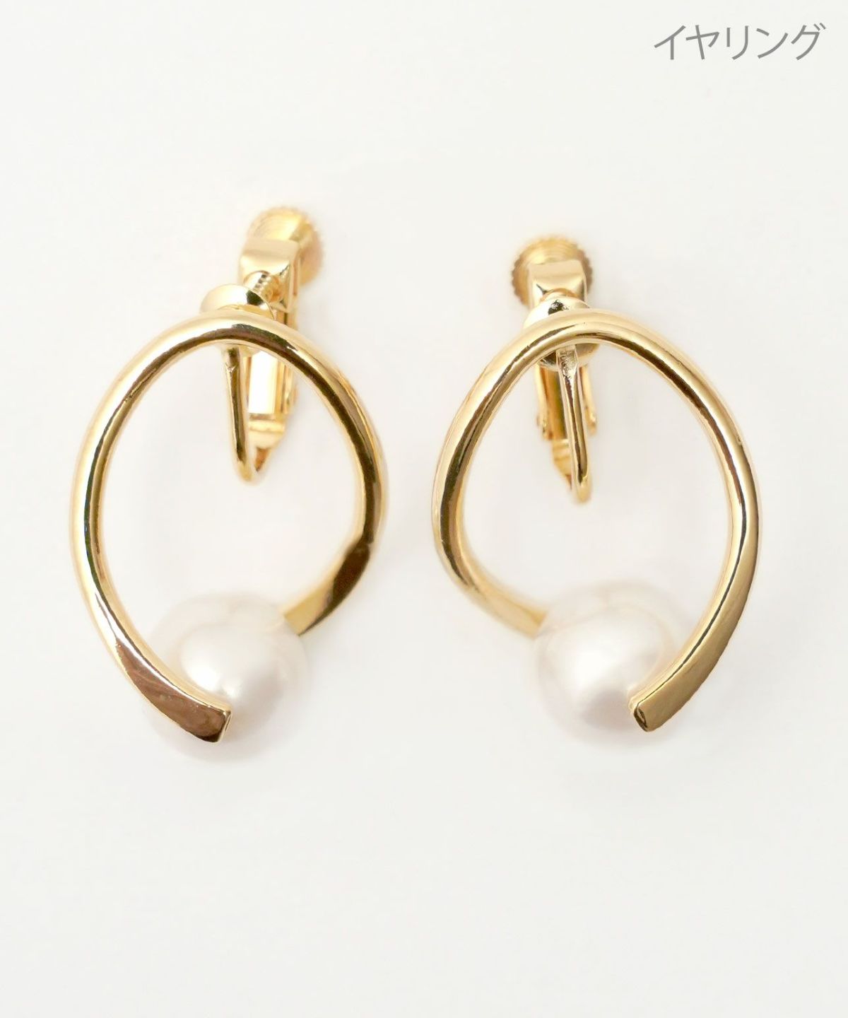 オーバル ツイスト ピアス イヤリング Oval Twist Pierce Earring