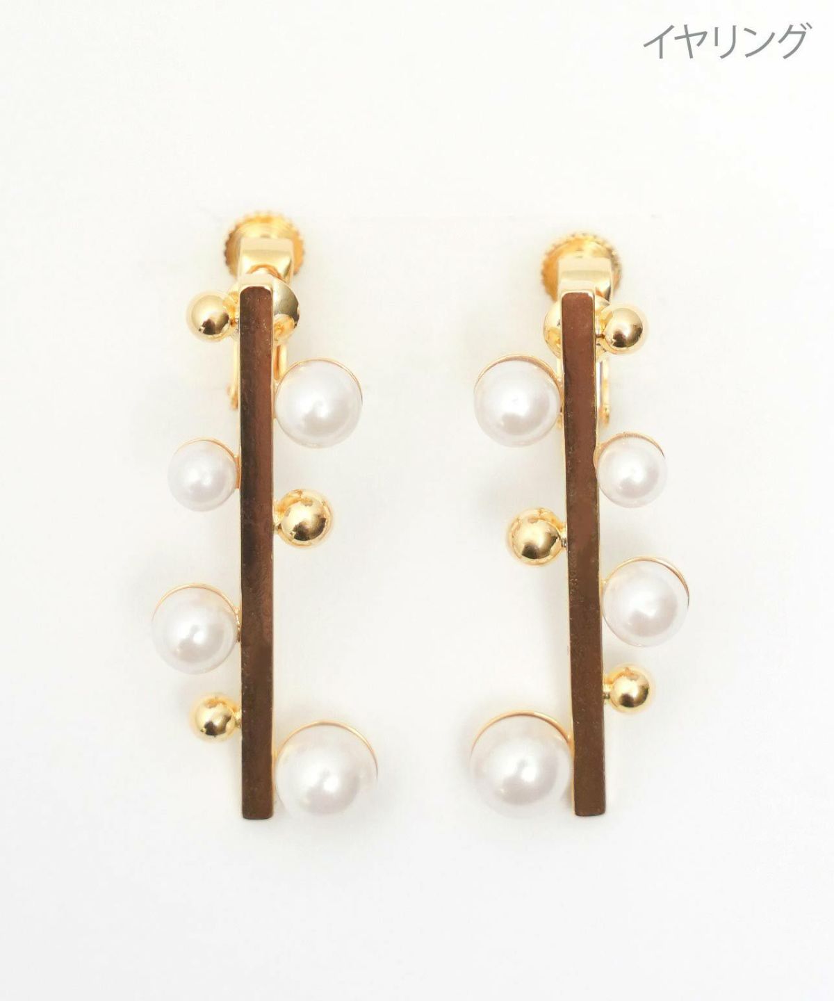 ツィッグ パール ピアス イヤリング Twig Pearl Pierce Earring