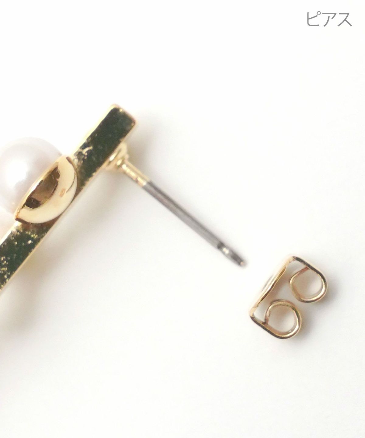 ツィッグ パール ピアス イヤリング Twig Pearl Pierce Earring