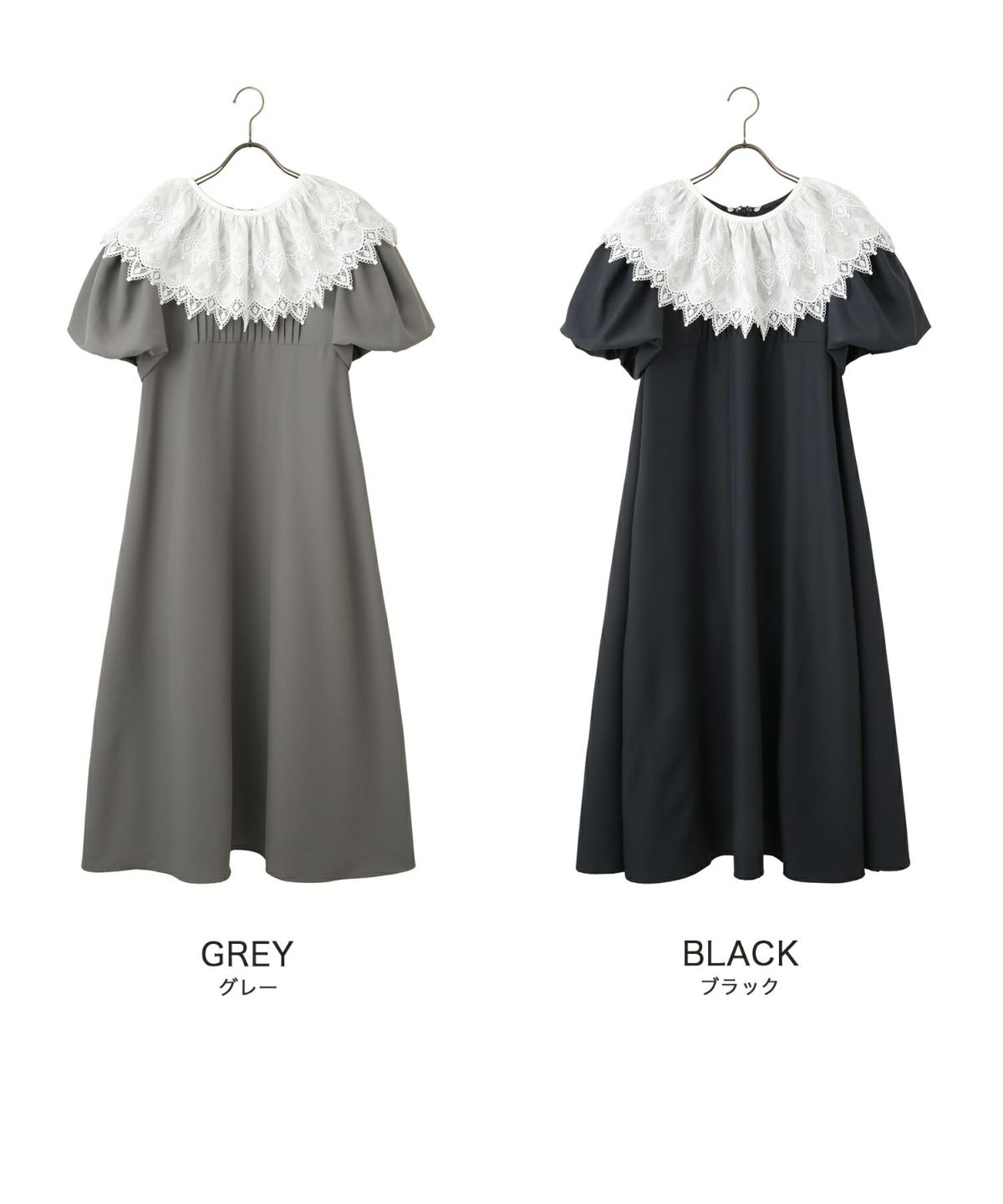 り外し レースカラー Aライン ワンピース miolite グレー ブラック