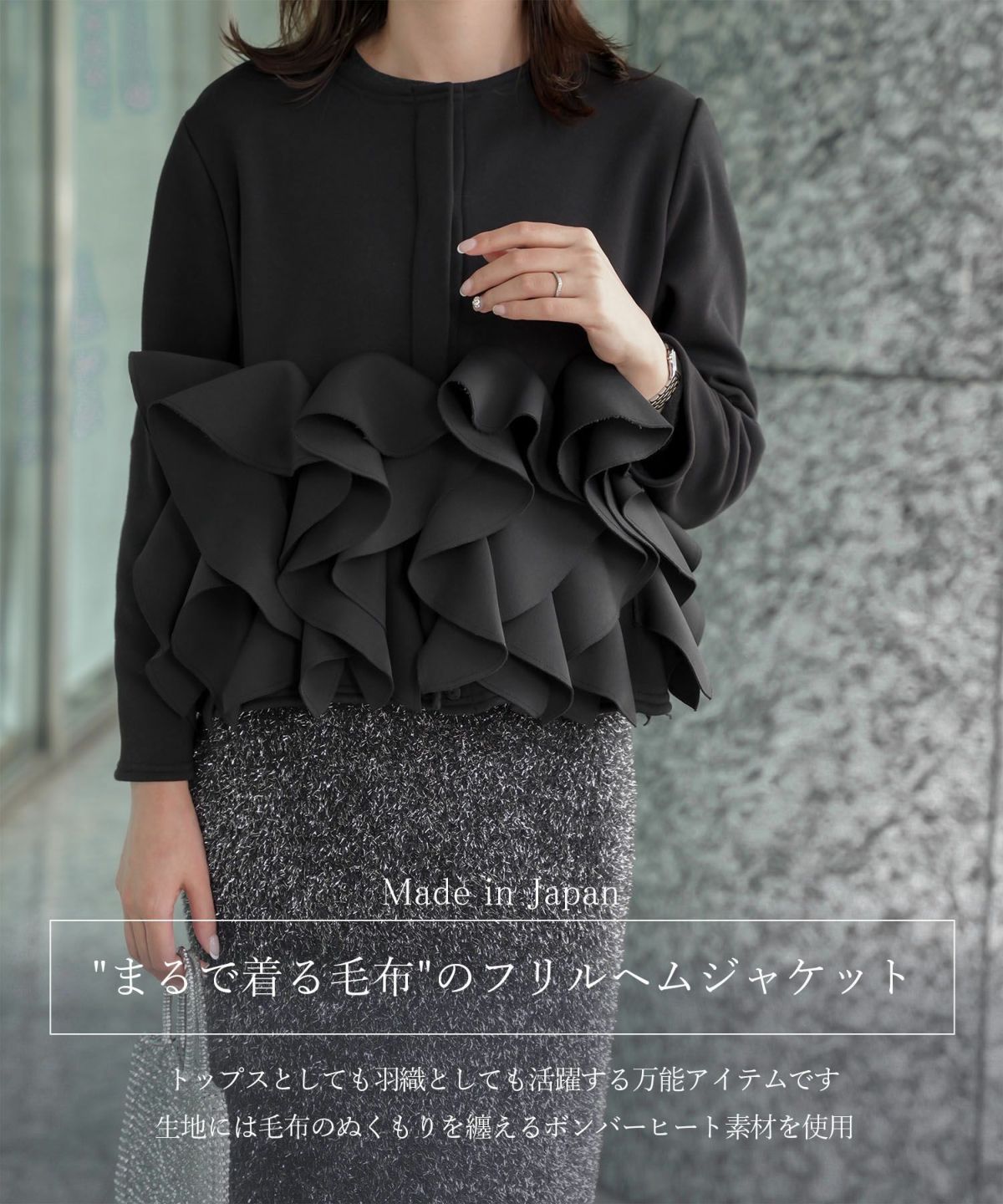 ボンバーヒート フリルヘム ジャケット HUIT ジャケット アウター ノーカラー トップス 裏起毛 秋 冬 ホワイト/ブラック/M