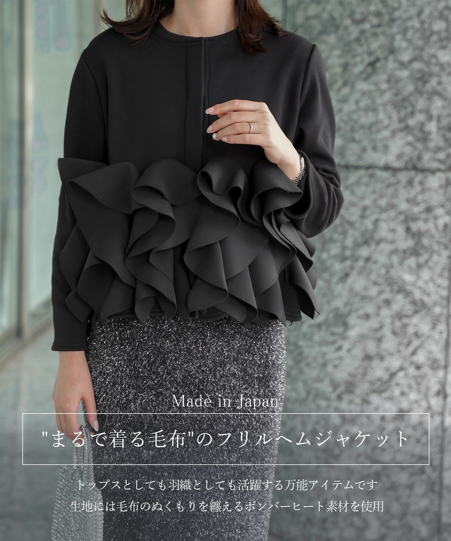 ボンバーヒート フリルヘム ジャケット HUIT ジャケット アウター ノーカラー トップス 裏起毛 秋 冬 ホワイト/ブラック/M