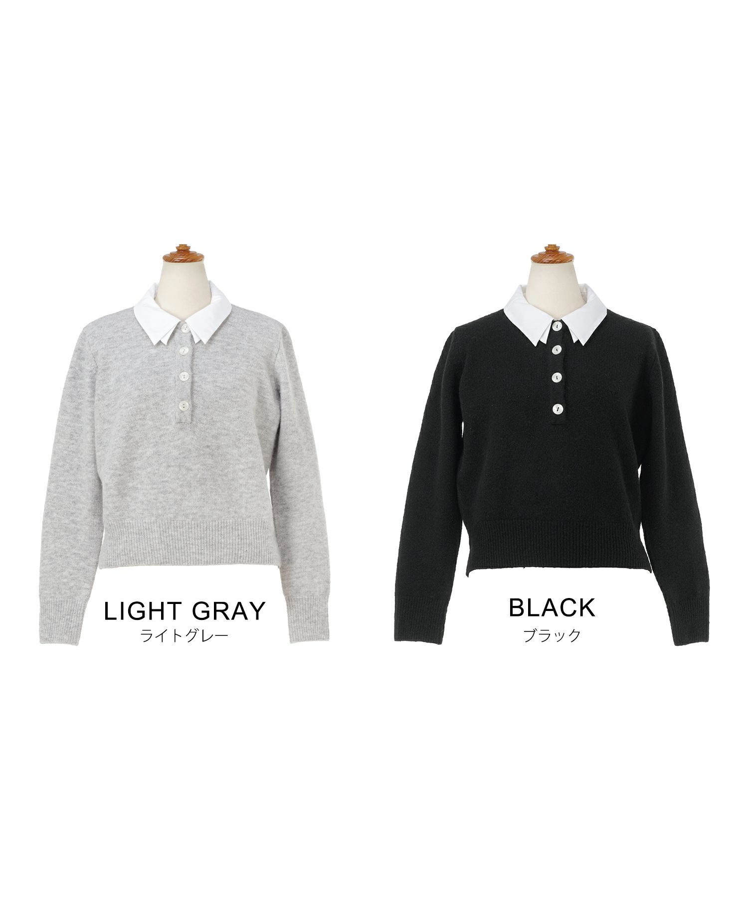 手洗い可 セットアップ対応 取り外し可 長袖 大人可愛い 上品 きれいめ オフィス 大人カジュアル フェミニン ジョイントスペース