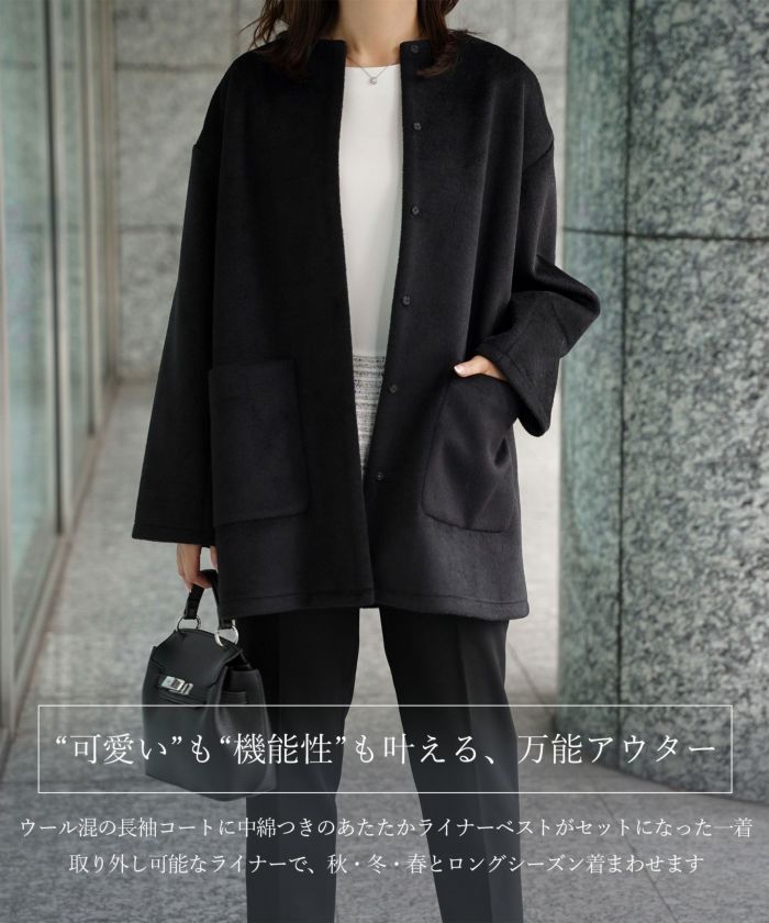 ライナー ベスト付き コート アウター レディース キルティング ベスト 2way 暖かい 可愛い きれいめ サックス ベージュ ブラック M