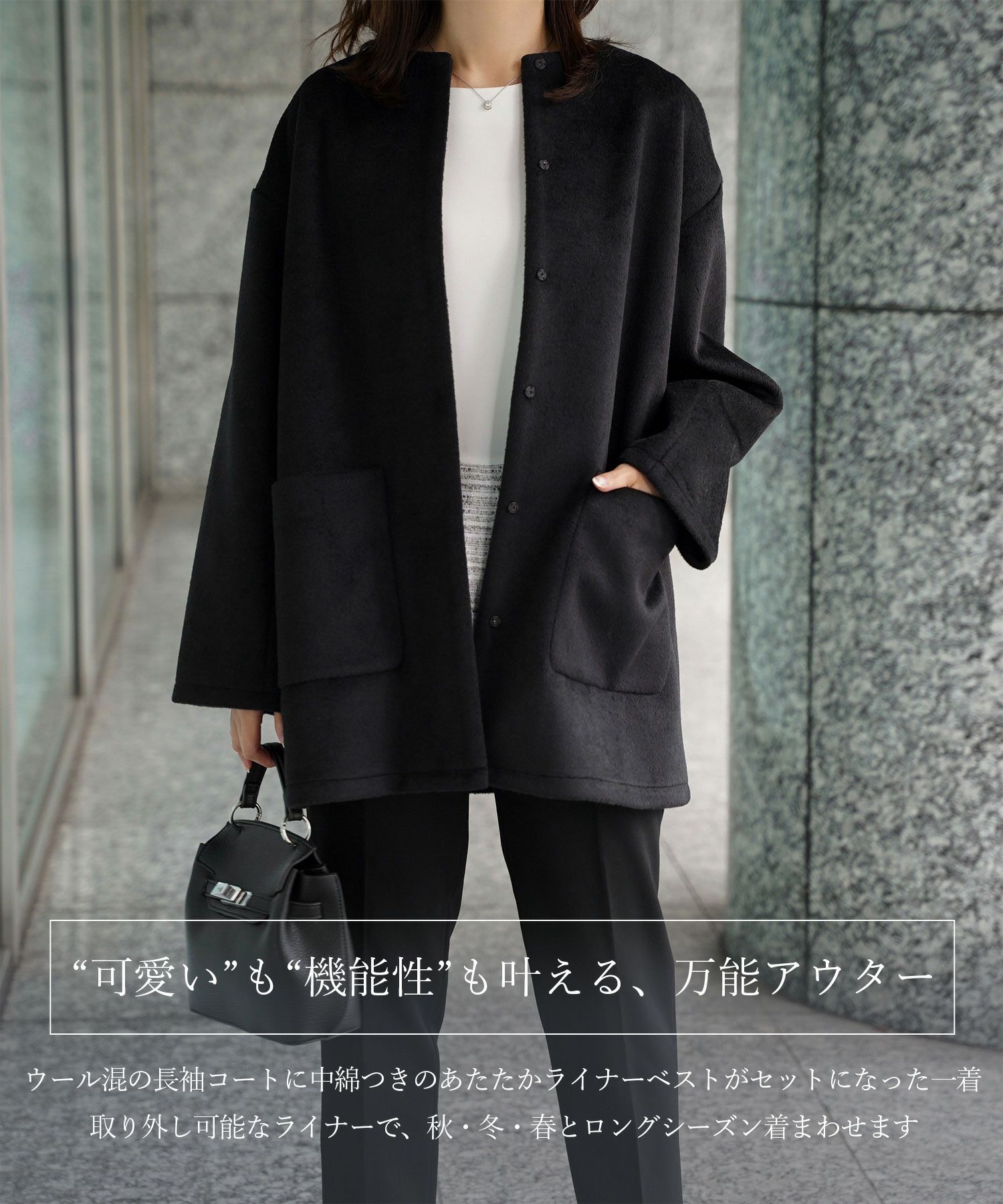 ライナー ベスト付き コート アウター レディース キルティング ベスト 2way 暖かい 可愛い きれいめ サックス ベージュ ブラック M