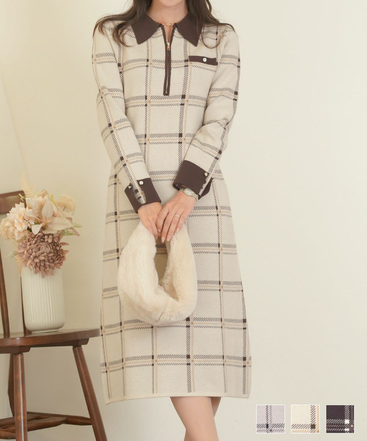 ワンピース ニット 襟 フロントファスナー カフス 配色 バイカラー ボタン タイト ナロー セミフレア 膝下丈 チェック柄 ロービングチェック 秋 冬 春 ブラウン グレー ネイビー ベージュ アイボリー 上品 フェミニン 大人 エレガント 長袖