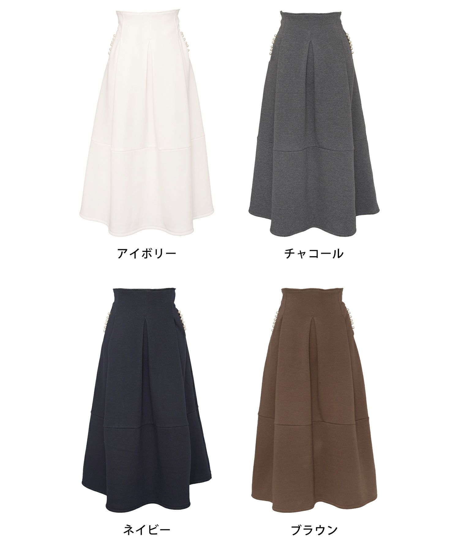 ボトムス フレアスカート タック パール ポケット スカート 上品 エレガント フェミニン きれいめ 裏起毛 起毛 あたたかい 秋 冬 ジョイントスペース