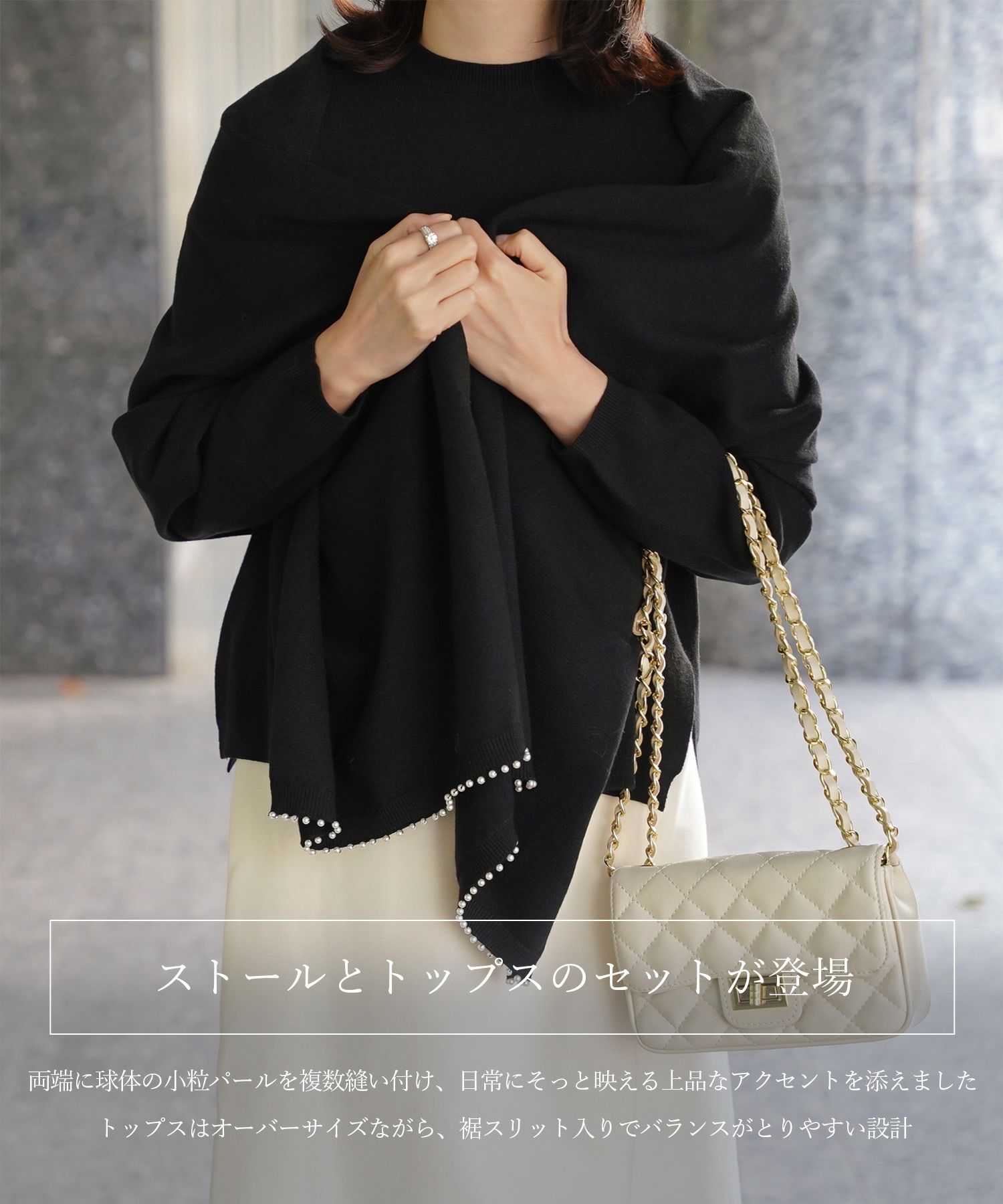 ストール付きニットプルオーバー 2点セット レディース アンゴラタッチ 秋 冬 アイボリー ピンク サックス ブラック M