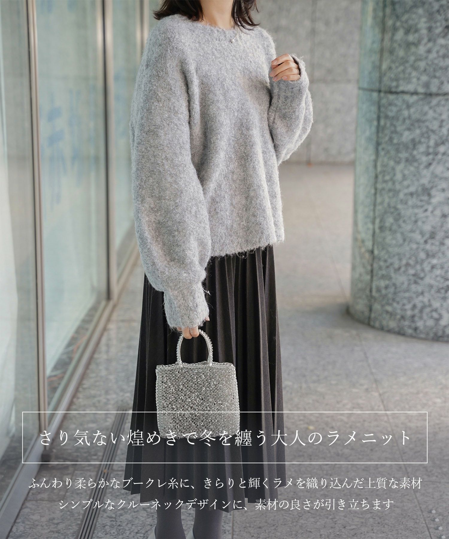 ラメフワニットトップス トップス レディース 長袖 秋 冬 ウォッシャブル ブークレ ライトグレー アプリコット モカ M