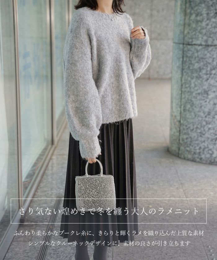 ラメフワニットトップス トップス レディース 長袖 秋 冬 ウォッシャブル ブークレ ライトグレー アプリコット モカ M