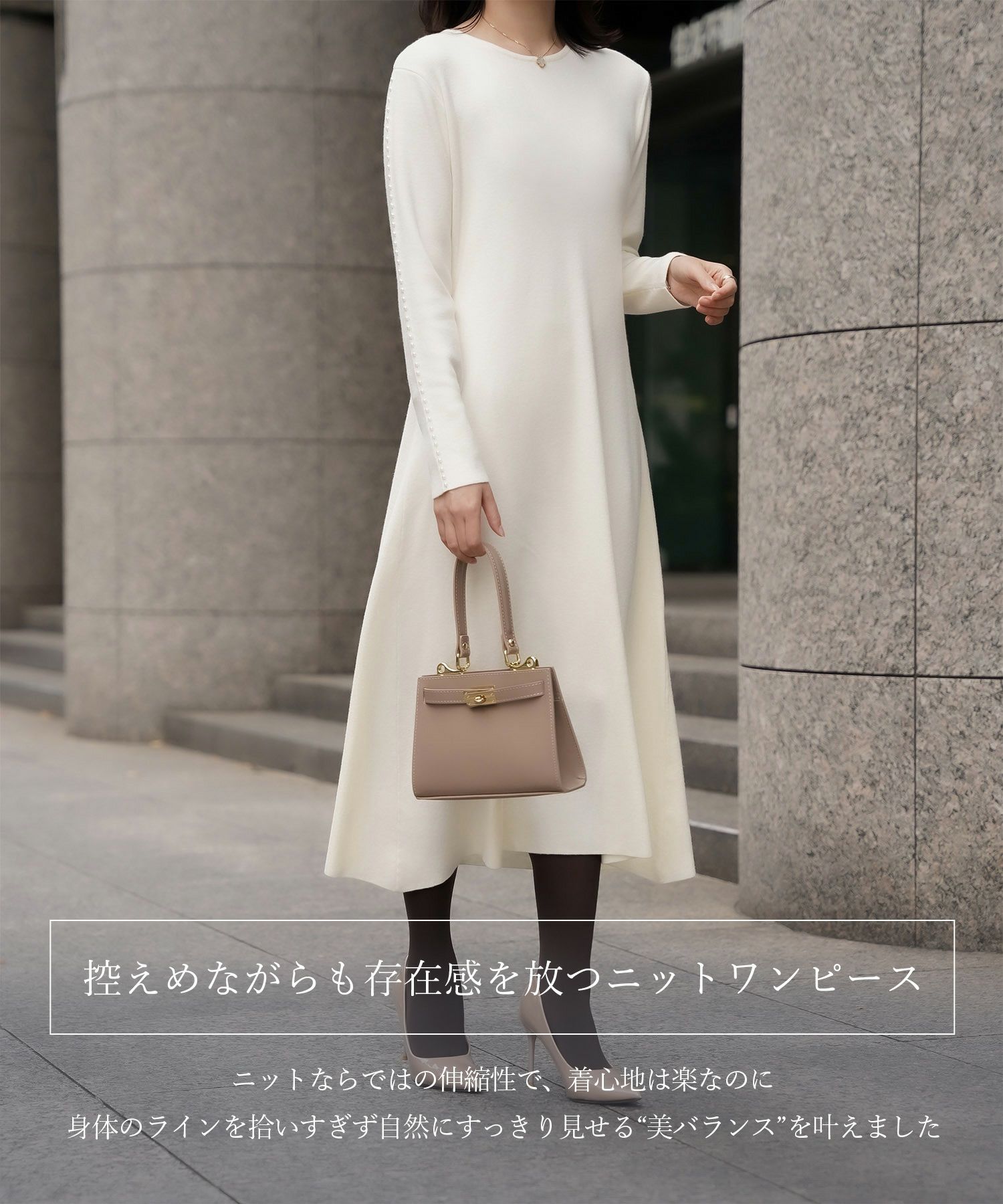 パールトリム Aライン ニット ワンピース レディース 秋 冬 春 ウェーブ オフィス 大人 アイボリー グレー ブラック M