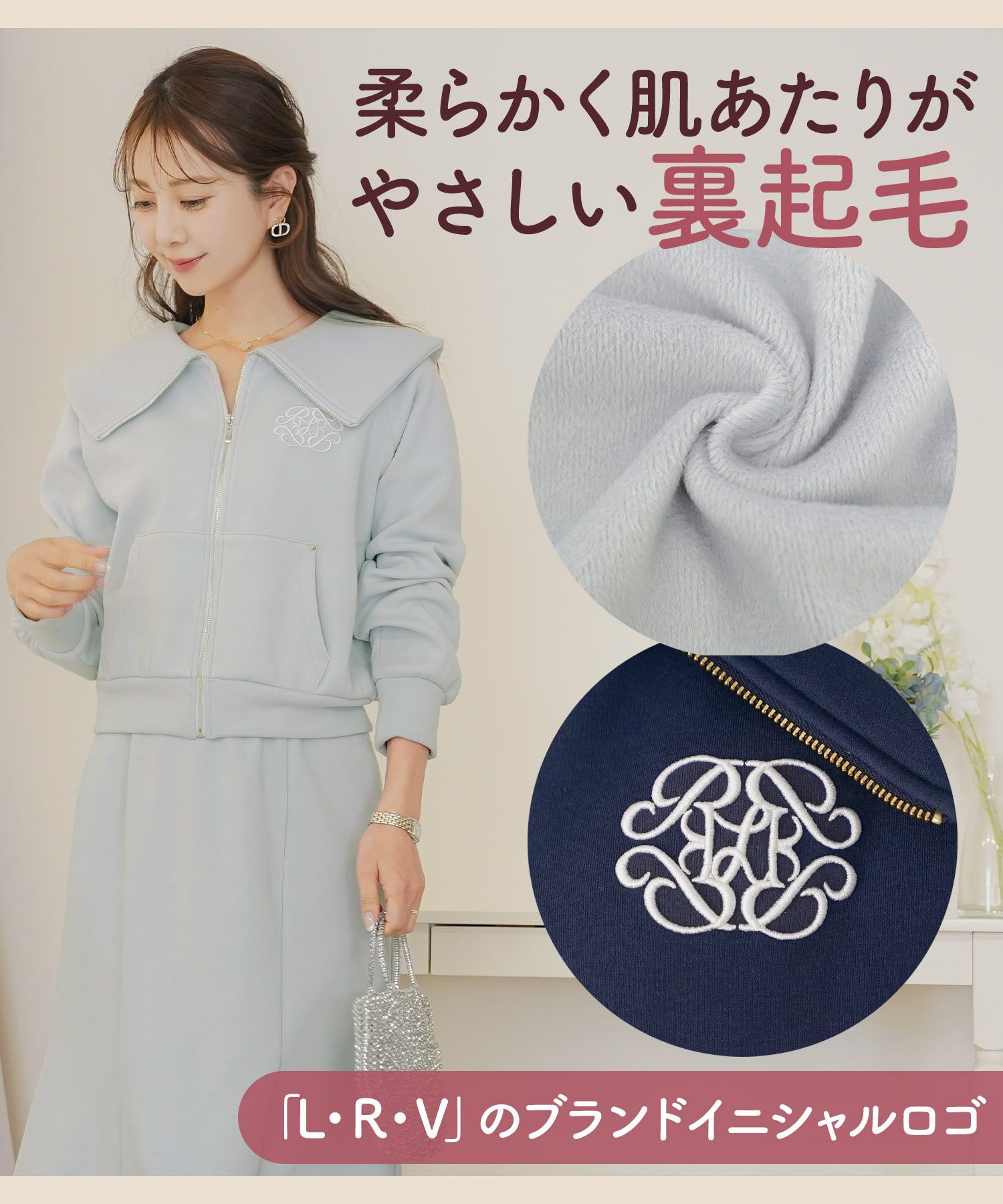 トップス カットソー 裏起毛 スウェット ワンマイル カワイイ ロゴ 上品 エレガント 刺繍 イニシャル ブランドロゴ カジュアル 羽織 襟 リブ 長袖 ピンク サックス ネイビー 秋 冬