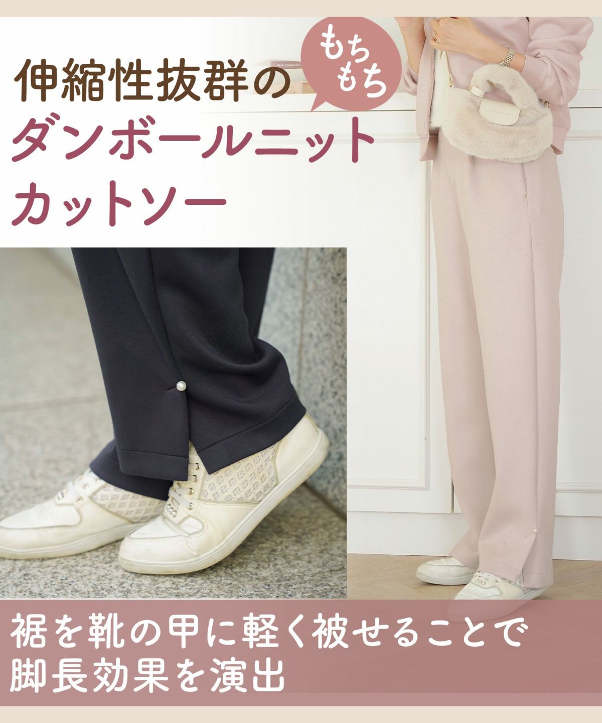 ボトムス パンツ ダンボールニット 伸縮 リラックス ストレートパンツ ワイドパンツ ポケット ピンク ネイビー カジュアル 上品 エレガント フェミニン スポーツ 運動会