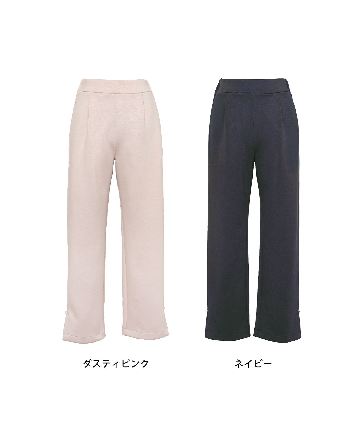 ボトムス パンツ ダンボールニット 伸縮 リラックス ストレートパンツ ワイドパンツ ポケット ピンク ネイビー カジュアル 上品 エレガント フェミニン スポーツ 運動会