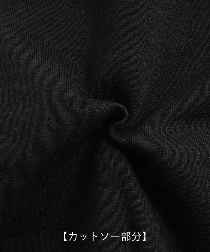 手洗い可 日本製 大人可愛い 上品 きれいめ オフィス 大人カジュアル フェミニン ジョイントスペース