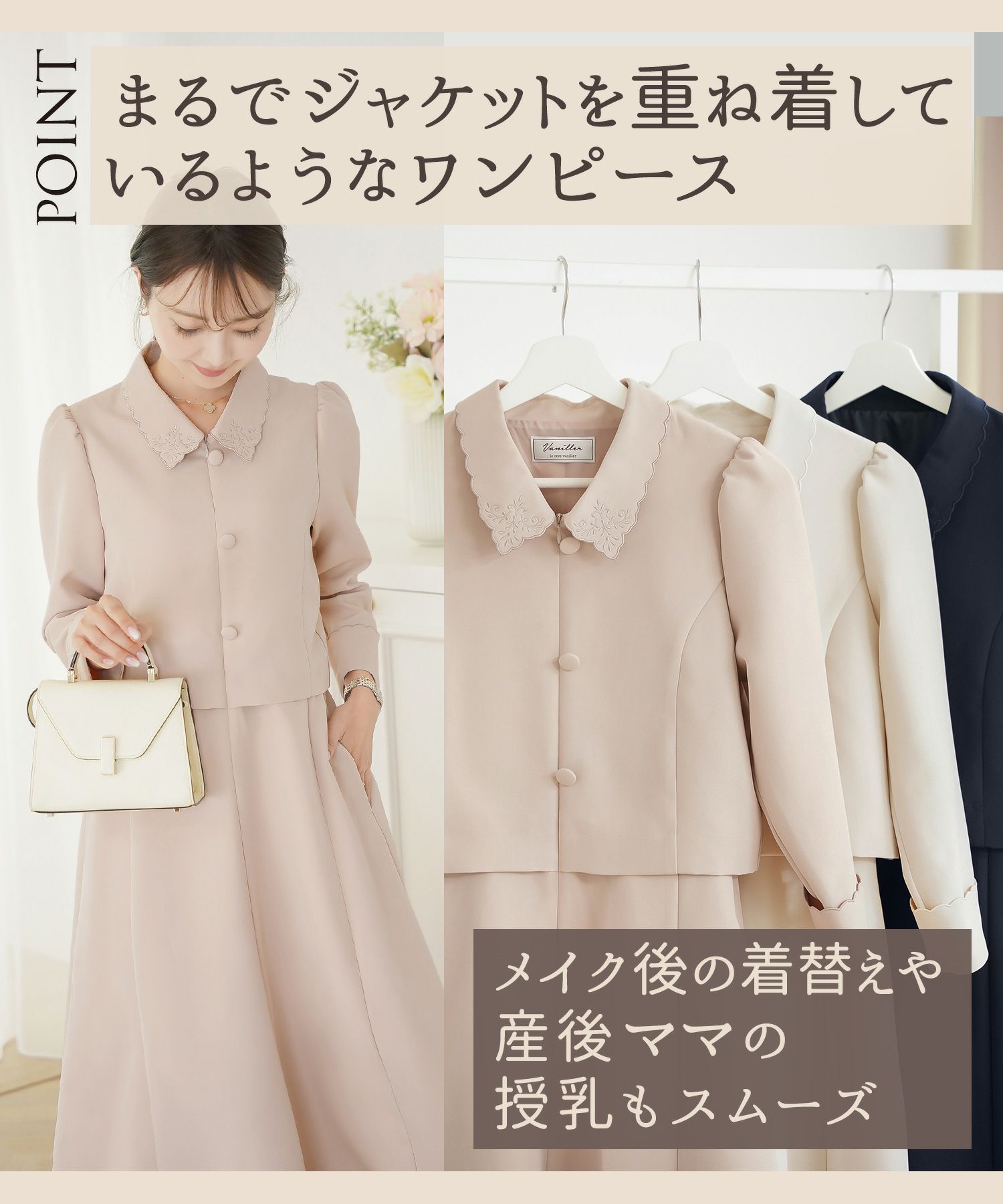 3/中旬～下旬頃発送予定！刺繍 襟付き フロントファスナー ワンピース