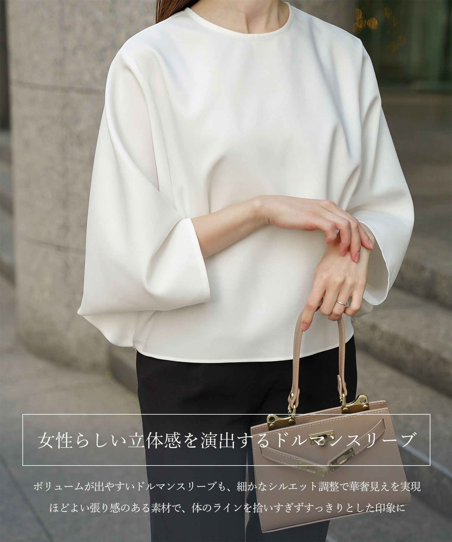 ドルマンスリーブ ブラウス レディース トップス おしゃれ アイボリー サックス ネイビー ブラック M