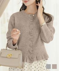 ソフト フリル ニット カーディガン le reve vaniller