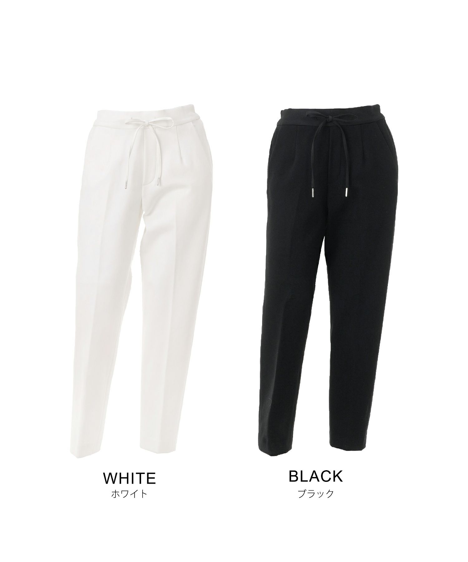 手洗い可 レディース オフィス 大人カジュアル きれいめ 秋冬春 上品 美脚 ジョイントスペース