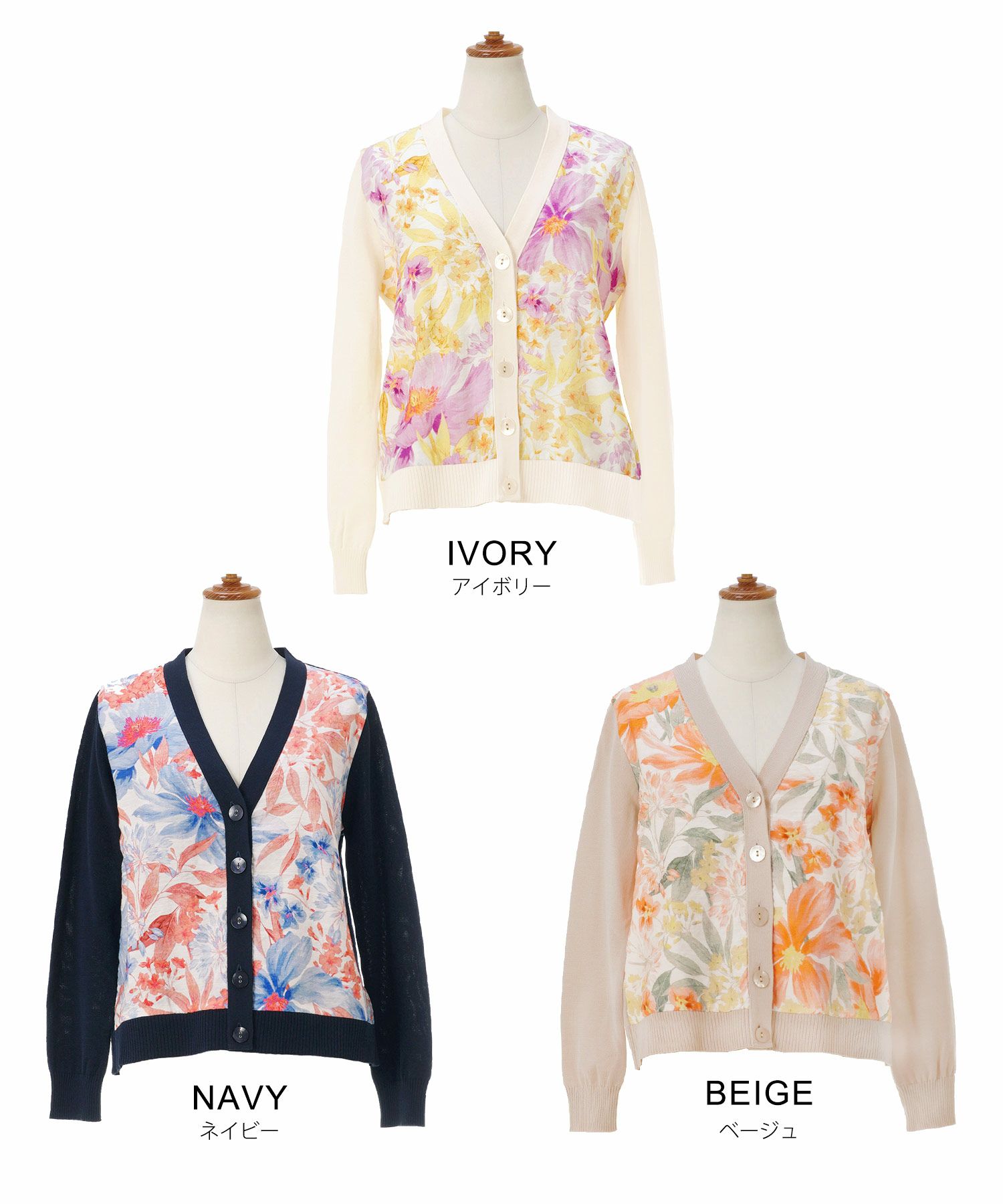 手洗い可 日本製 アンサンブル対応 秋冬春 長袖 可愛い 上品 きれいめ オフィス 柄 フェミニン ジョイントスペース