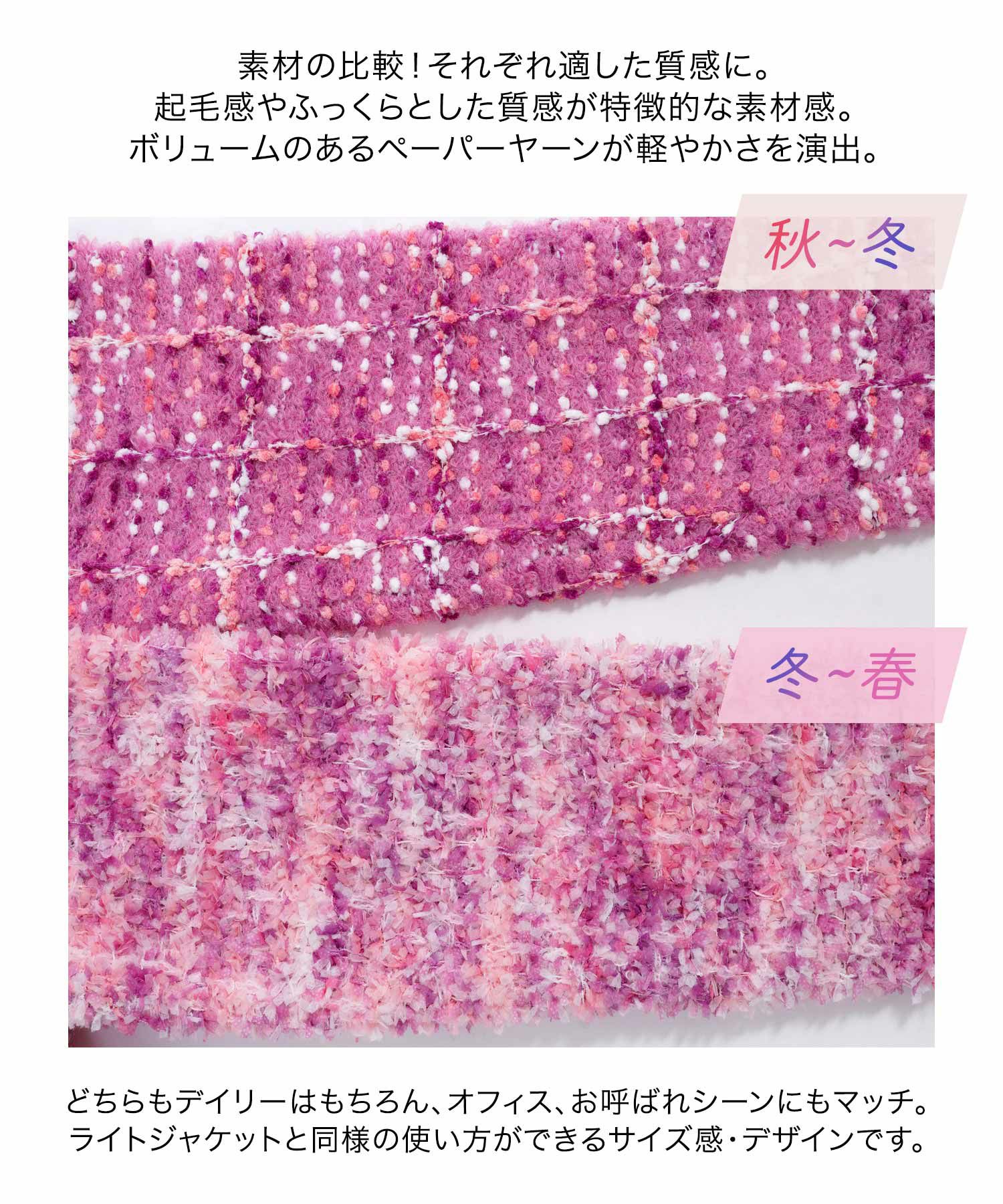 ニット カーディガン トップス レディース ウォッシャブル おしゃれ 秋冬春 きれいめ かわいい ビジネス オケージョン 長袖 柄 おすすめ ジョイントスペース